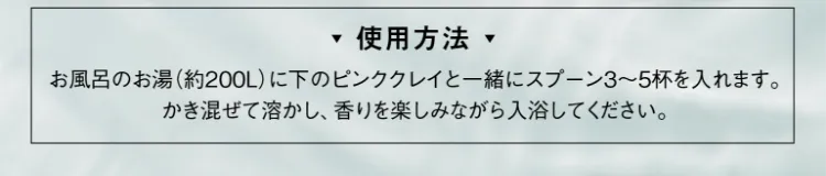 使用方法